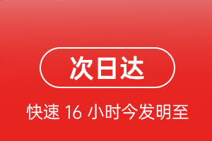 潮汕航空货运航空货运 航空货运