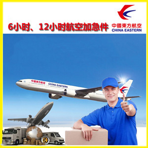 潮汕航空货运公司谈空运的四大作用是什么